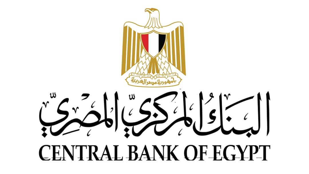 تعطيل العمل بالبنوك في مصر الخميس القادم بمناسبتي رأس السنة الهجرية وذكرى ثورة 30 يونيو