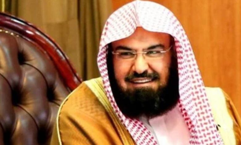 الملك سلمان يأمر بتعيين الشيخ عبد الرحمن السديس رئيسا للشؤون الدينية بالحرمين الشريفين 1 IMG 20230808 WA0066