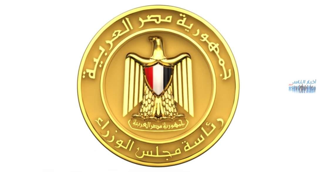 مجلس الوزراء يوافق على مشروع القرار المقدم من الجهاز المركزي للتنظيم والإدارة لترقية العاملين بالجهاز الإداري للدولة