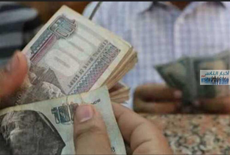 بالزيادات الجديدة.. تفاصيل صرف مرتبات شهر يوليو