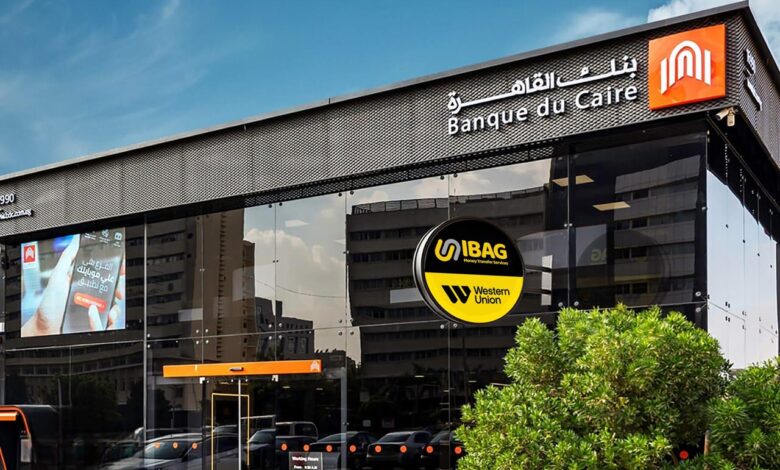 إنطلاق خدمات صرف حوالات ويسترن يونيون فى 20 فرع من فروع بنك القاهرة بالتعاون مع أيباج- IBAG 1 IMG 20240801 WA0057