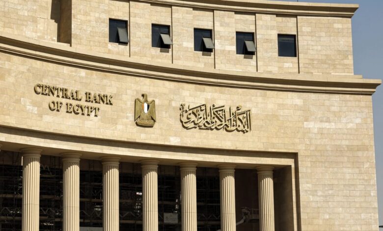 المركزي المصري يعلن إرتفاع تدفقات الإستثمار الأجنبي المباشر لـ 6 مليار دولار.. خلال العام المالي الجاري 2024/ 2025 1 IMG 20250130 WA0051