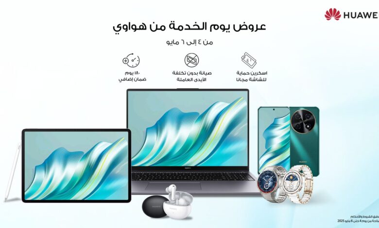هواوي تقدم خدمات و عروض إستثنائية لجعل المناسبة لا تُنسى 1 IMG 20250429 WA0061