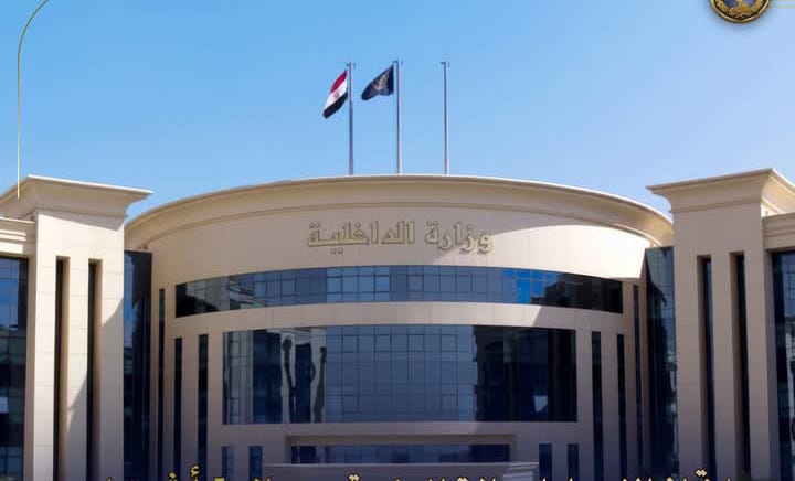 صيد ثمين .. ضبط نصف دستة اشرار غسلوا أموال من تجارة المخدرات تقدر 290 مليون جنية 1 IMG 20250430 WA0070