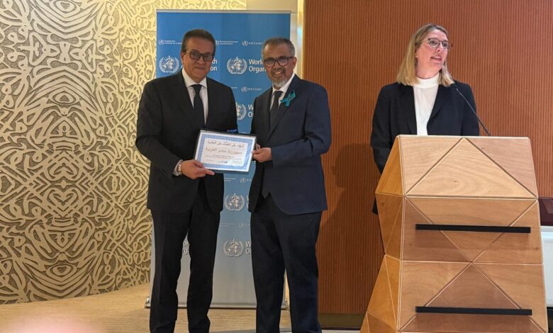 على هامش فعاليات الدورة الـ 78 لجمعية الصحة العالمية بـ«جنيف» 1 IMG 20250519 WA0046