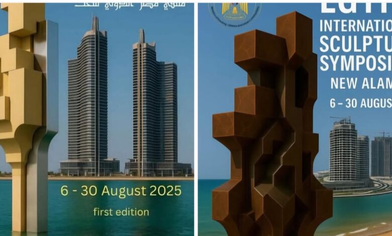 مدينة العلمين الجديدة تستعد لإستضافة ملتقى مصر الدولي للنحت وفعاليات "ART SPACE" للفنون 1 Screenshot ٢٠٢٥٠٥٢٦ ١٤٥٥١٤ Facebook