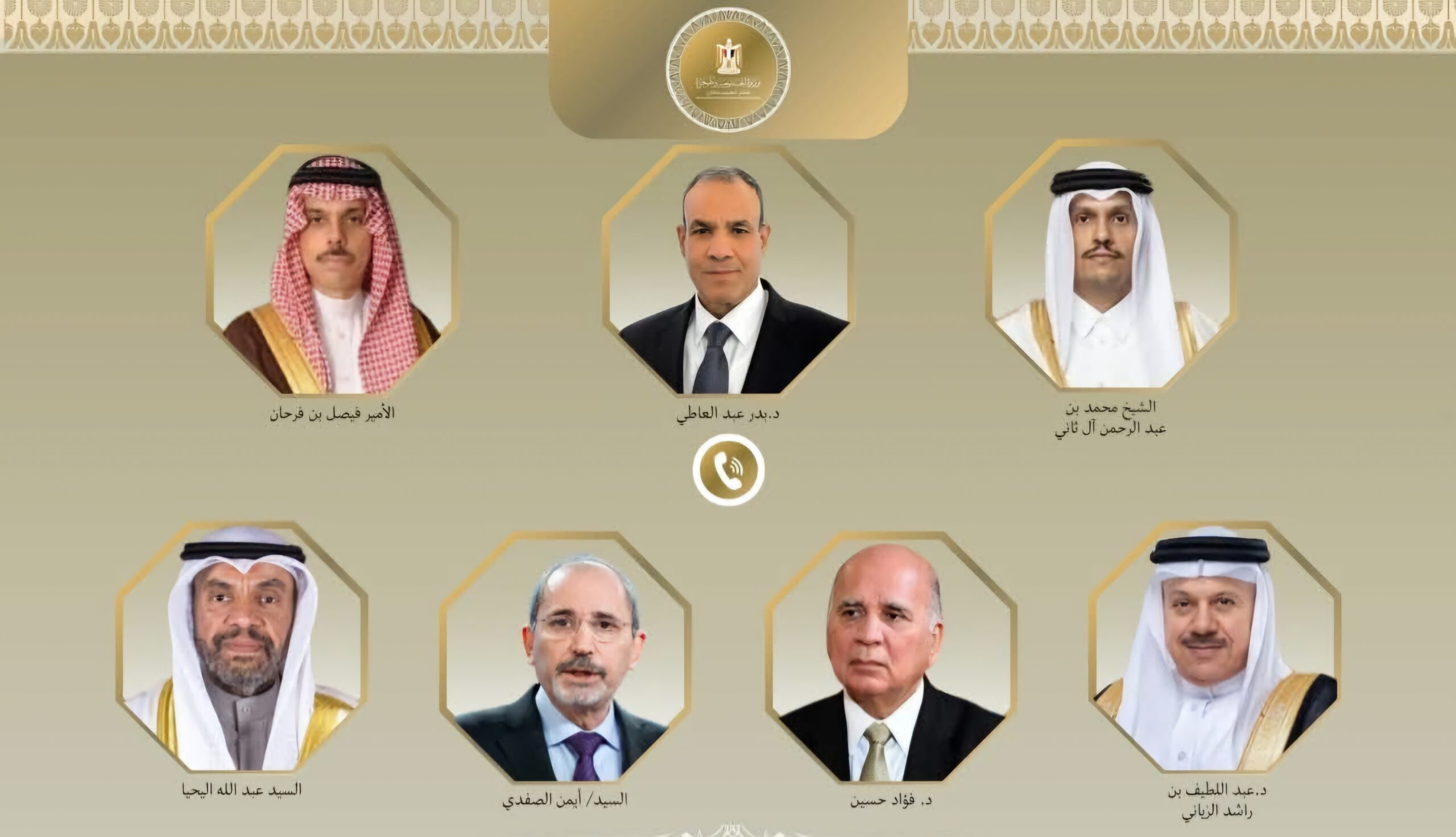 اتصالات لوزير الخارجية والهجرة مع وزراء خارجية قطر والسعودية والبحرين والكويت والعراق والأردن