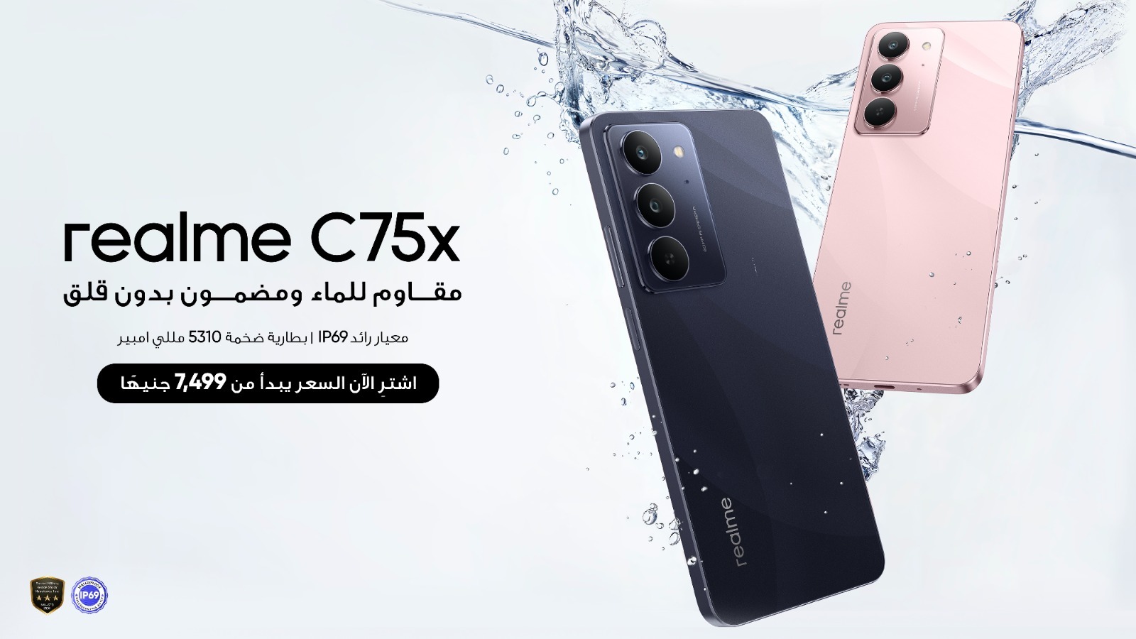 realme C75x combines highest protection with the flagship IP69 certification and a standout position in the 7K segment