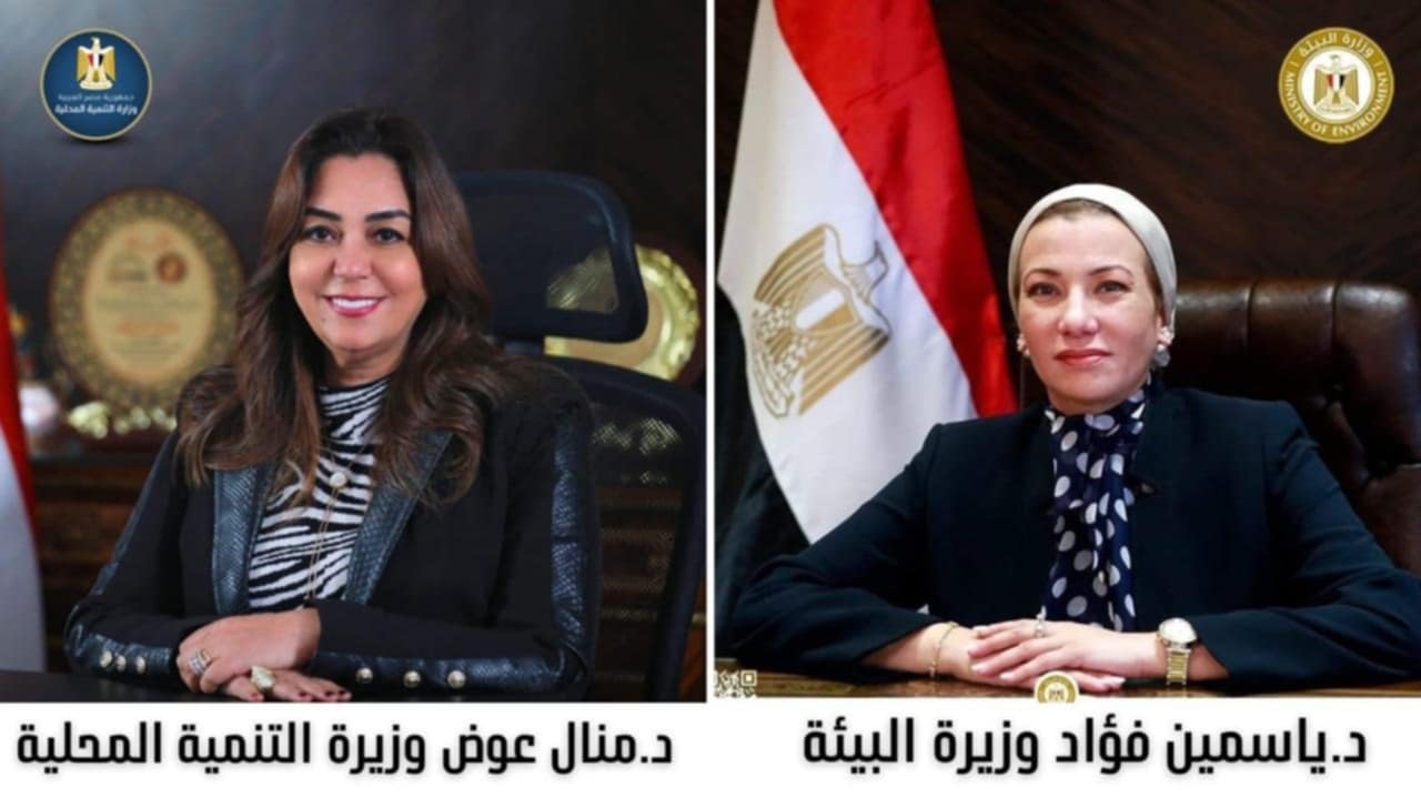 بتكلفة 63 مليون جنيه .. وزيرتا البيئة والتنمية المحلية تعلنان التسليم النهائي للمدفن الصحي بسمسطا بني سويف