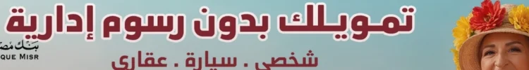 موقع أخبار الناس اليوم