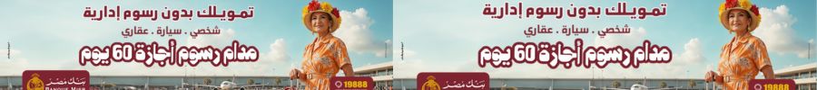 موقع أخبار الناس اليوم