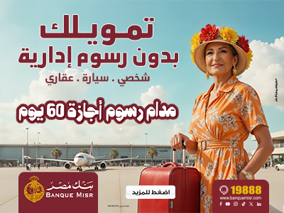 موقع أخبار الناس اليوم