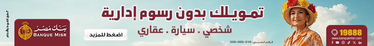 موقع أخبار الناس اليوم