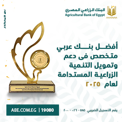 موقع أخبار الناس اليوم