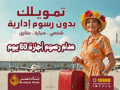 موقع أخبار الناس اليوم