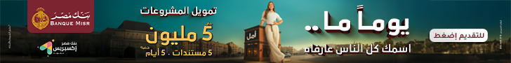 موقع أخبار الناس اليوم
