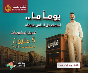 موقع أخبار الناس اليوم